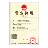 操爽了>
                                      
                                        <span>营业执照</span>
                                    </a> 
                                    
                                </li>
                                
                                                                
		<li>
                                    <a href=